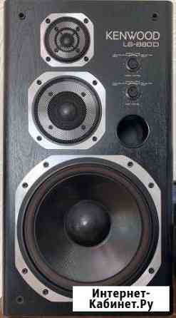 Колонки Kenwood LS-880D Japan Ульяновск