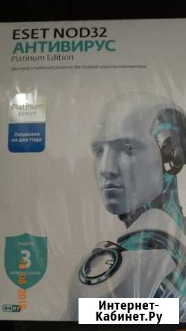 Антивирус eset NOD32 Антивирус Platinum Edition Ростов-на-Дону - изображение 1