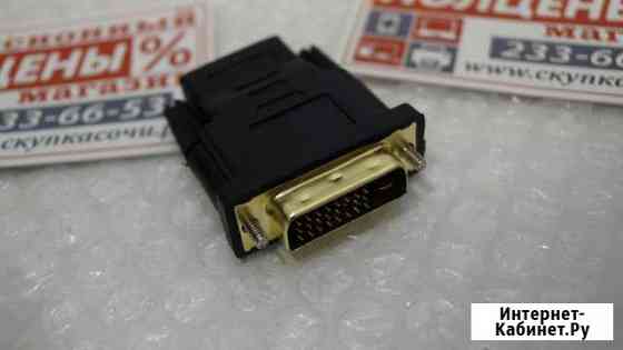 Переходники DVI/VGA, DVI/hdmi, hdmi/VGA Сочи