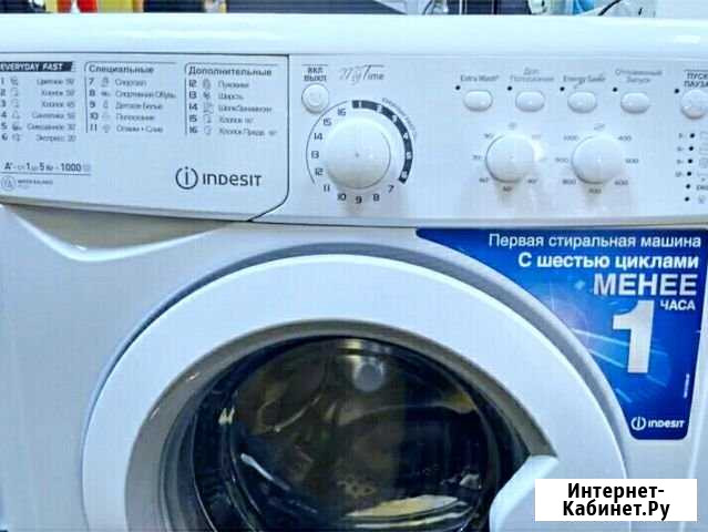 Стиральная машина Б/у пару месяцев Верхний Услон - изображение 1