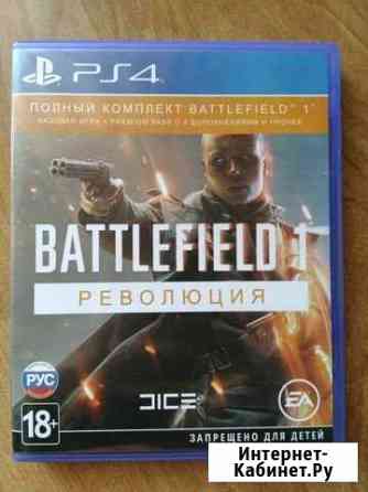 Battlefield 1 + premium pass Железногорск