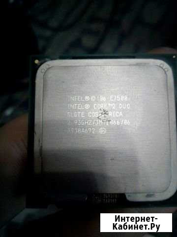 Процессор intel core E7500 2.93GHz Череповец - изображение 1