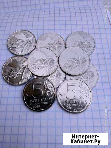 Монета Рязанская - изображение 1