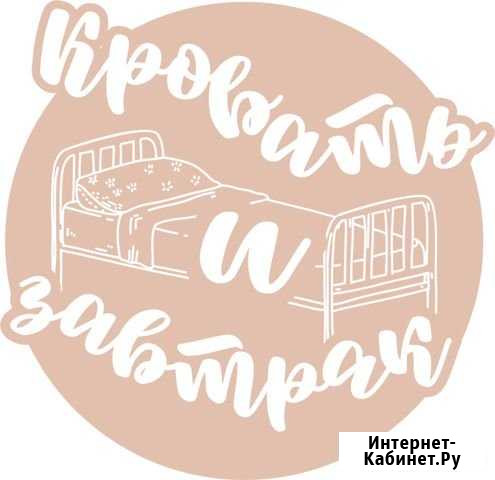 Горничная Псков - изображение 1