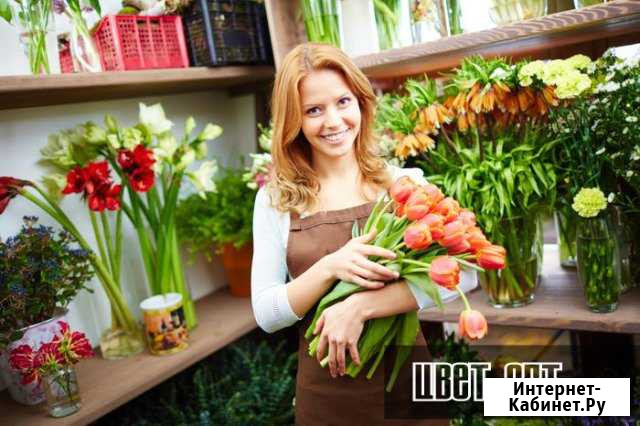 Флорист,продавец-флорист Череповец - изображение 1