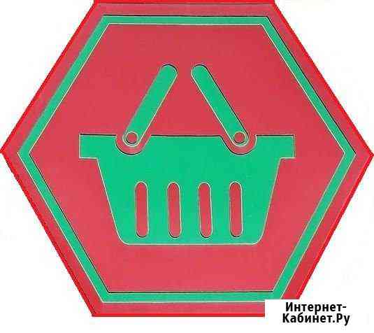 Уборщик(ца) Краснодар
