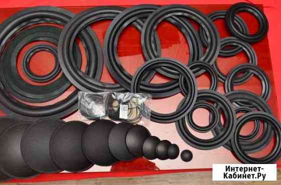 Динамики Подвесы Пасики. Колпаки Омск