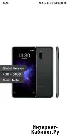 Meizu note 8 4/64 Уфа - изображение 1