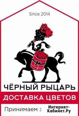 Флорист / Продавец. Цветочный магазин Воронеж Воронеж