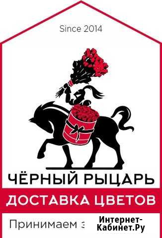 Флорист / Продавец. Цветочный магазин Воронеж Воронеж - изображение 1