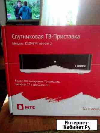 МТС спутниковое тв Барнаул