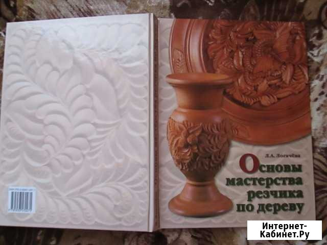 Резьба по дереву Шенкурск - изображение 1