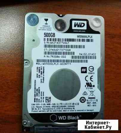 HDD WD 500Gb WD5000lplx пробег 6 месяцев Серпухов