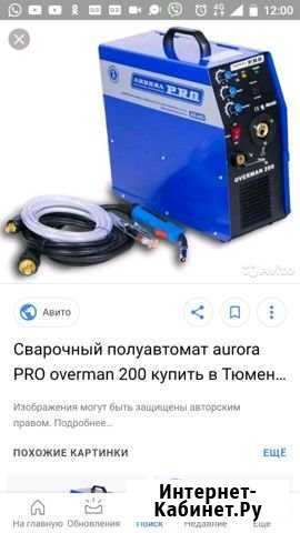 Сварочный полуавтомат аврора оверман 200 Сары-Тюз - изображение 1