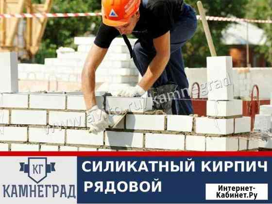 Строительный кирпич Нижний Новгород