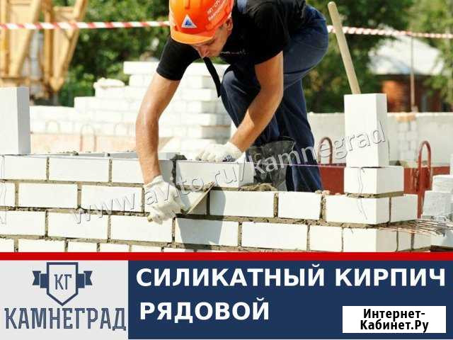 Строительный кирпич Нижний Новгород - изображение 1