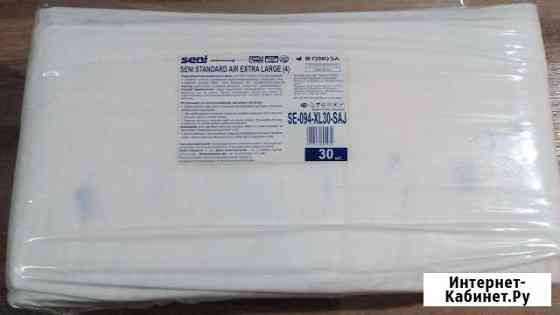 Памперсы для взрослых размер 4 (XL) Ярцево