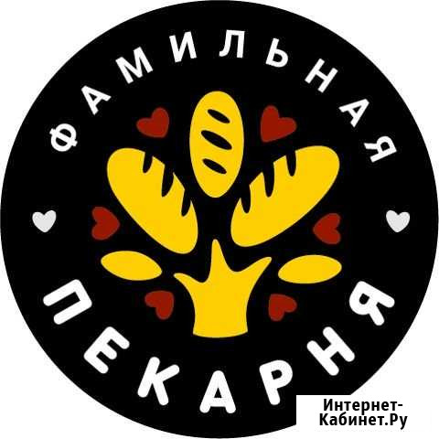 Пекарь в Фамильная пекарня Екатеринбург - изображение 1