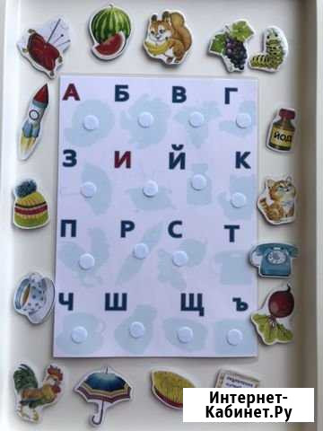 Алфавит на липучках Ростов-на-Дону - изображение 1