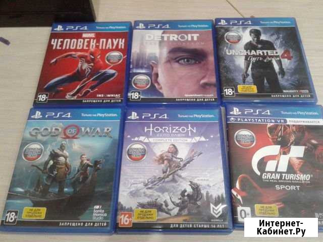 Игры для Playstation Абакан - изображение 1