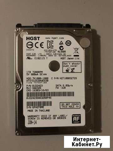 HDD hgst Travelstar 7K1000 HTS721010A9E630 б/у Севастополь - изображение 1