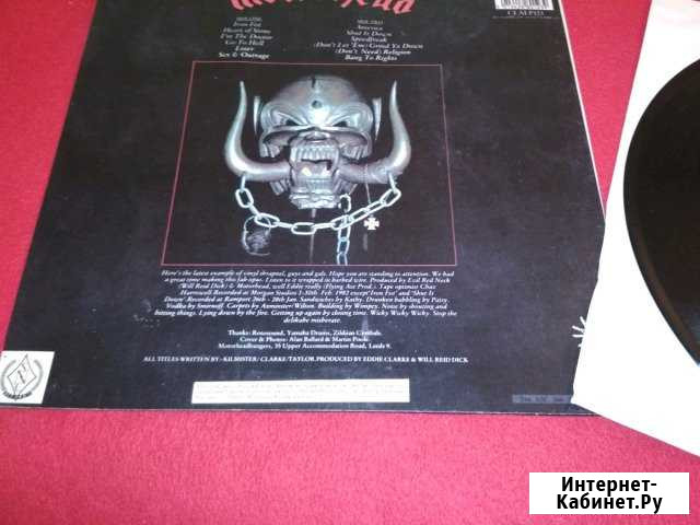 Грампластинка Motorhead Кузнецк - изображение 1