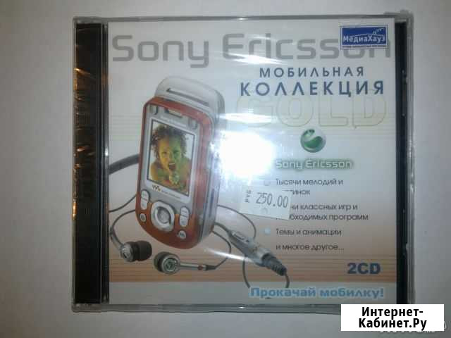 По на дисках для телефона sony ericsson Пермь - изображение 1
