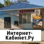 Помещение общественного питания, 120.6 кв.м. Знаменск - изображение 1