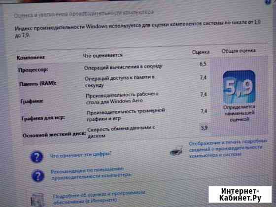Продам мощный для своего класса компьютер Кудрово