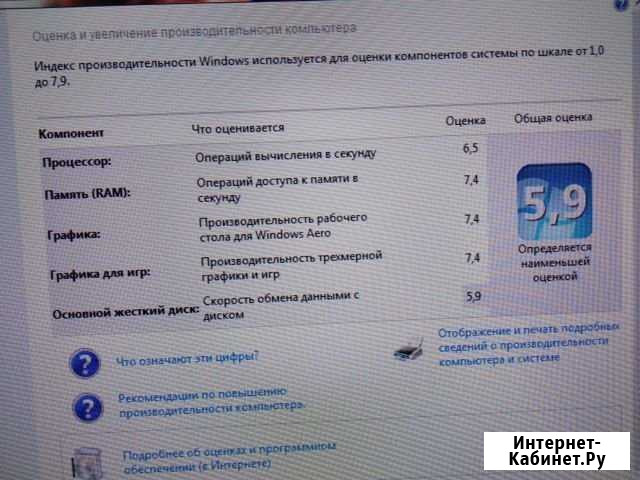Продам мощный для своего класса компьютер Кудрово - изображение 1