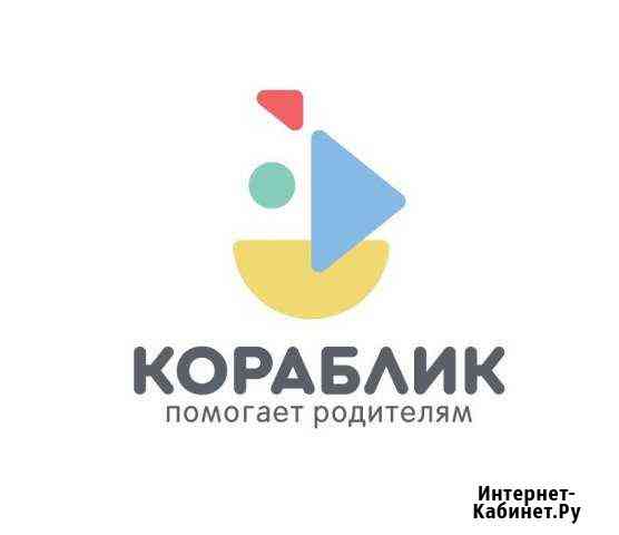 Кассир г. Воронеж ТЦ «Пассаж Солнечный рай» Воронеж