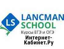 Подготовка к егэ химия биология 11 класс Белогорск