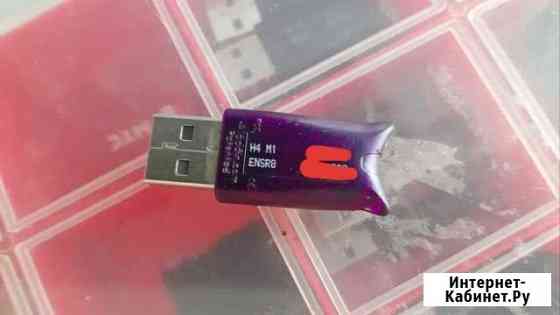 Hasp 1C сервер x32 Тамбов