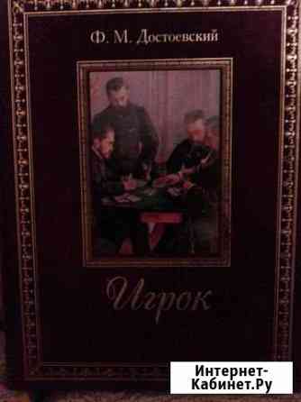 Подарочное издание Казань