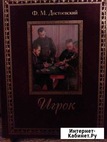 Подарочное издание Казань - изображение 1