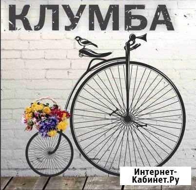 Флорист Ярославль - изображение 1