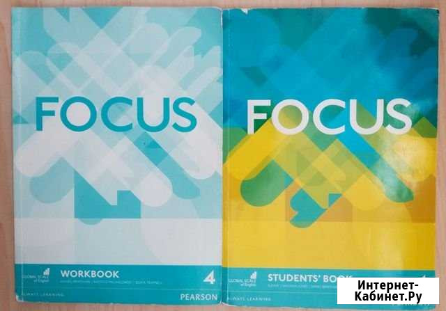 Focus, Английский, учебник и рабочая тетрадь Чебоксары - изображение 1