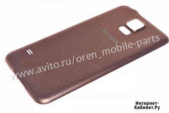 Задняя крышка SAMSUNG Galaxy S5 SM-G900F (золото) Оренбург