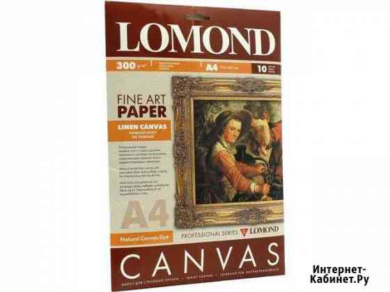 Продам Lomond 0908411, льняной холст Выборг