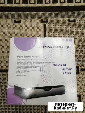 Приставка Ресивер SkyMax 3000cicrf, новая Благовещенск - изображение 1