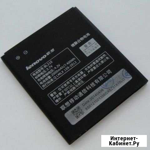 Аккумулятор для телефона Lenovo (BL210) A536, A606 Курск - изображение 1