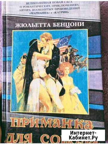 Продам книги Владикавказ - изображение 1
