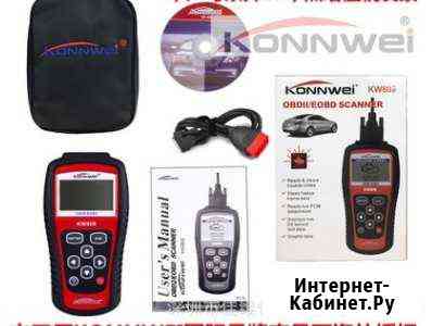 Диагностический Сканер Универсальный MS509, kw808 Новосибирск