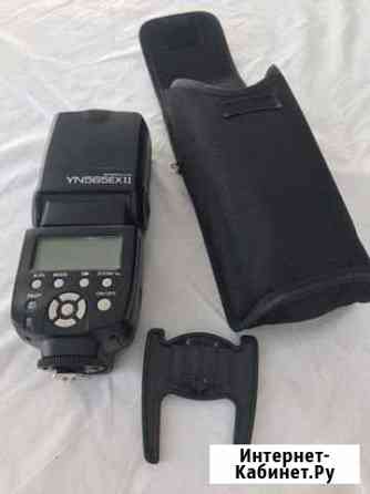 Yongnuo yn565exII Химки