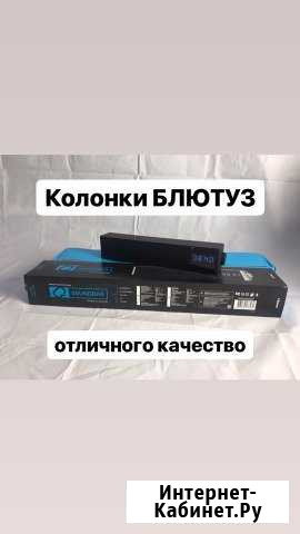 Колонки блютуз Махачкала - изображение 1