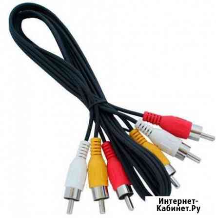 Шнур 3RCA - 3RCA D-color - 1.2m Ставрополь