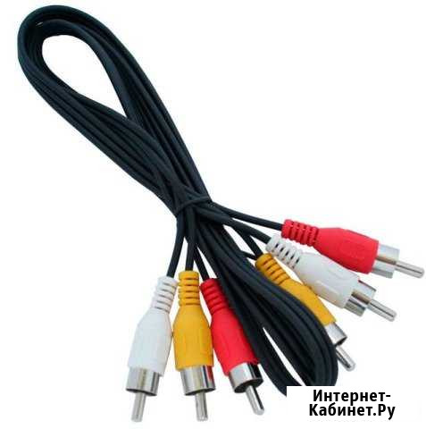 Шнур 3RCA - 3RCA D-color - 1.2m Ставрополь - изображение 1