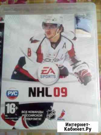 NHL 09 Кисловодск