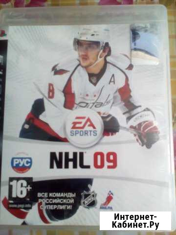 NHL 09 Кисловодск - изображение 1