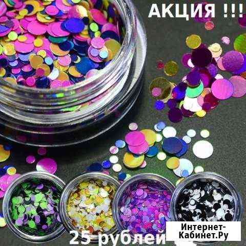 Камифубуки соты, круг, ромб, цветы и т.д Магнитогорск